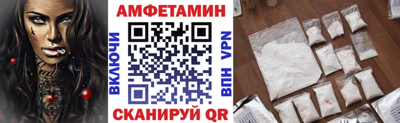 АМФ Розовый  Сорск 