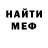 Первитин пудра E Medel