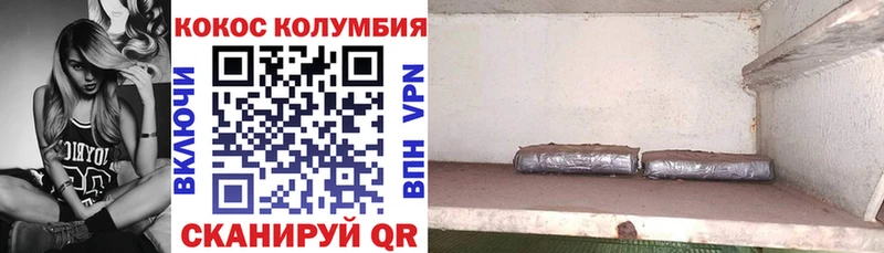 сколько стоит  Сорск  hydra   Кокаин Fish Scale 