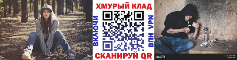 ГЕРОИН гречка  Сорск 