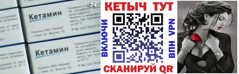 Кетамин ketamine продажа наркотиков Сорск