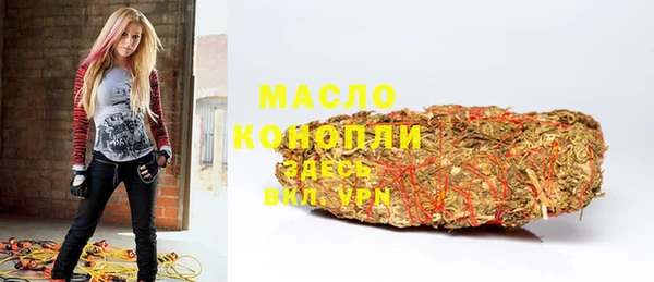 мефедрон Абаза