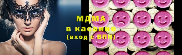 мефедрон Абаза