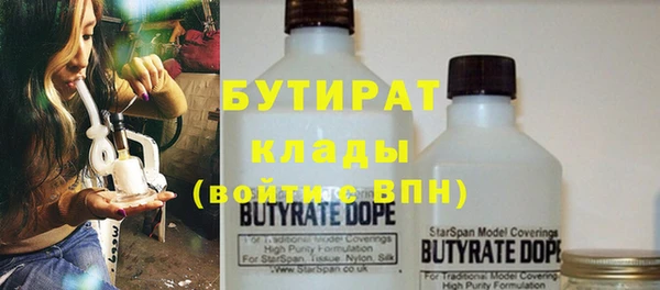 мефедрон Абаза