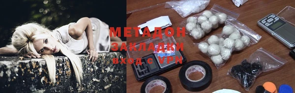 мдма Нея