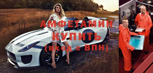 мяу мяу кристалл Абинск