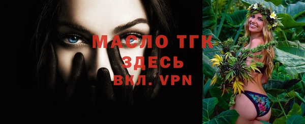 крисы Нефтекумск