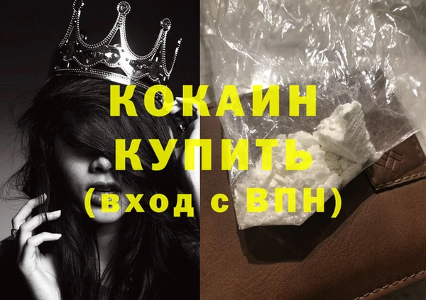 крисы Нефтекумск