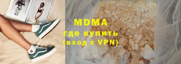 мяу мяу кристалл Абинск