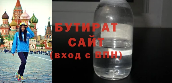 кокаин VHQ Абдулино