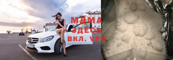 мдма Нея