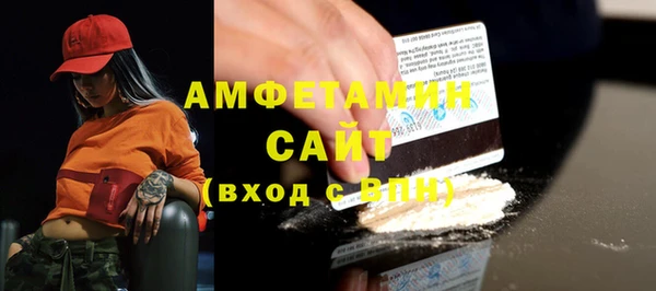 крисы Нефтекумск