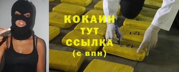 мяу мяу кристалл Абинск