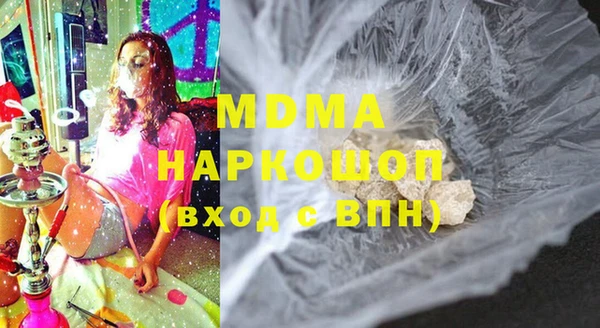 кокаин VHQ Абдулино
