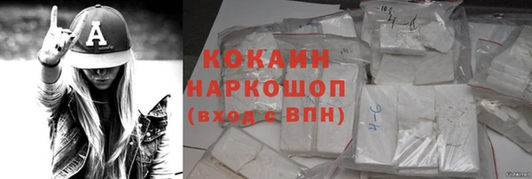 мефедрон Абаза