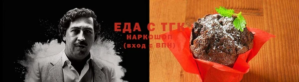 мефедрон Абаза