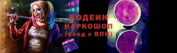мефедрон Абаза