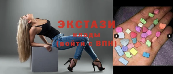 мяу мяу кристалл Абинск