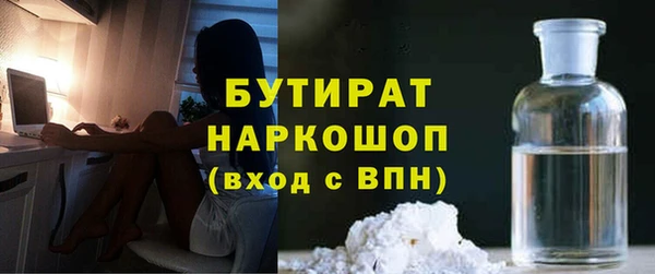 мефедрон Абаза