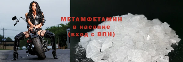 мяу мяу кристалл Абинск