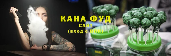 крисы Нефтекумск
