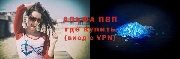 крисы Нефтекумск
