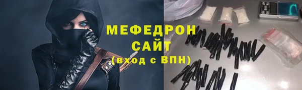 мяу мяу кристалл Абинск