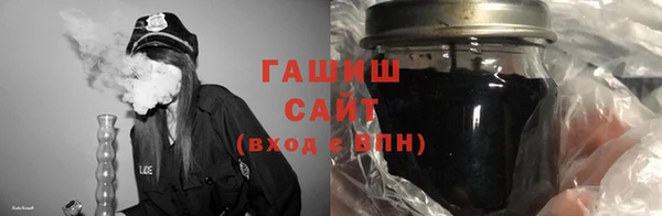 мяу мяу кристалл Абинск