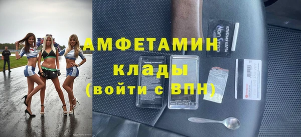 мдма Нея