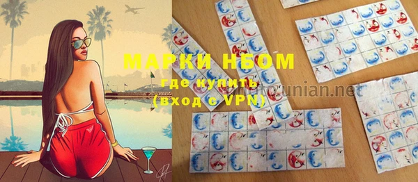 кокаин VHQ Абдулино