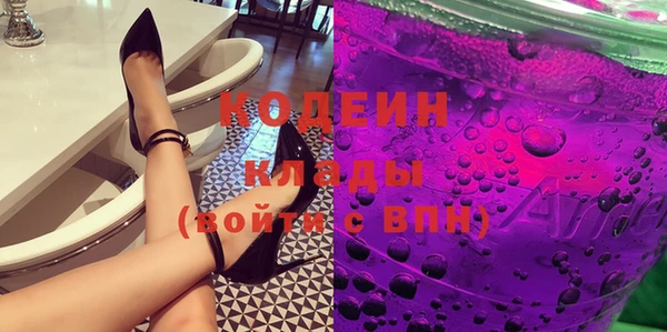 мефедрон Абаза