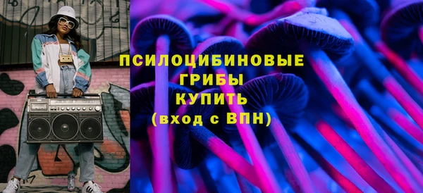 кокаин VHQ Абдулино