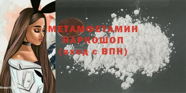 кокаин VHQ Абдулино