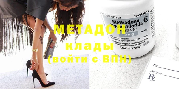 мефедрон Абаза