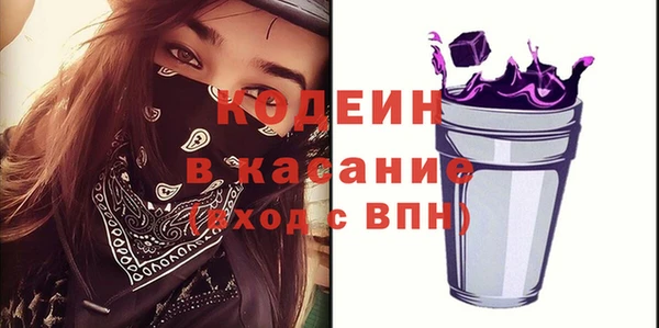 мефедрон Абаза