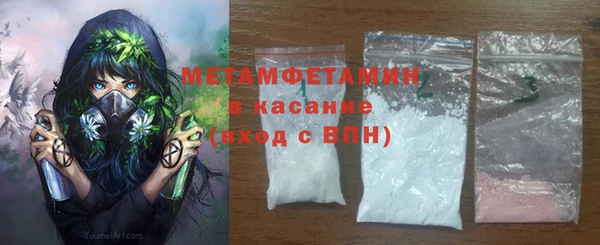 мяу мяу кристалл Абинск