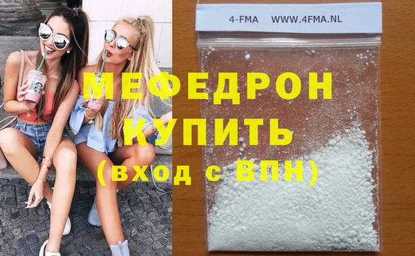 кокаин VHQ Абдулино