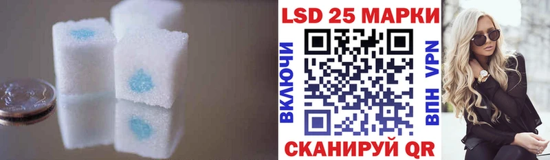 LSD-25 экстази кислота  Сорск 