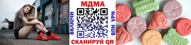 МДМА VHQ  Сорск 