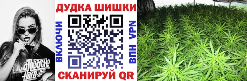 Шишки марихуана VHQ  где купить наркоту  Сорск 